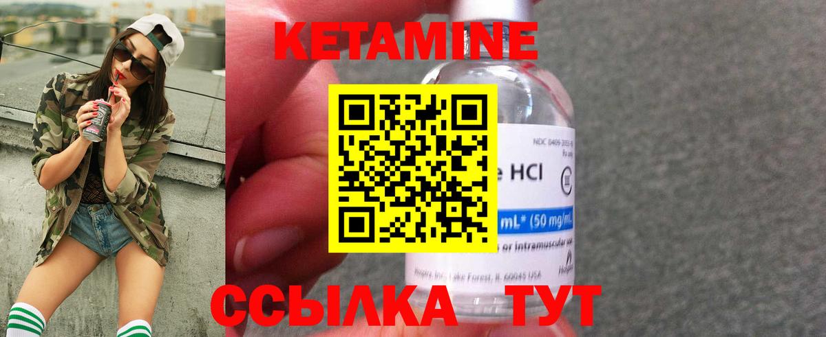 КЕТАМИН ketamine  darknet Telegram  Сафоново  Вход с VPN 