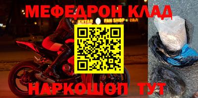 марки nbome Наро-Фоминск