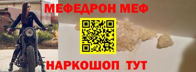 марки nbome Наро-Фоминск