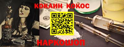 меф Нальчик