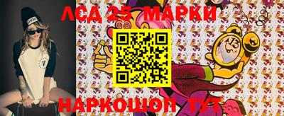 марки nbome Наро-Фоминск