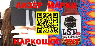 марки nbome Наро-Фоминск