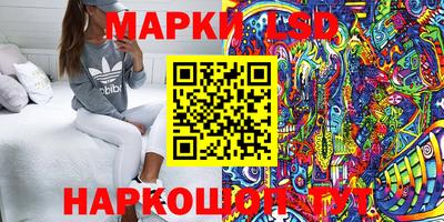 марки nbome Наро-Фоминск