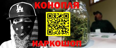 марки nbome Наро-Фоминск