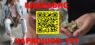 марки nbome Наро-Фоминск