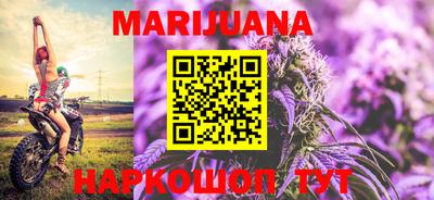 марки nbome Наро-Фоминск