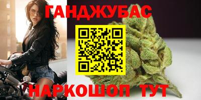 марки nbome Наро-Фоминск