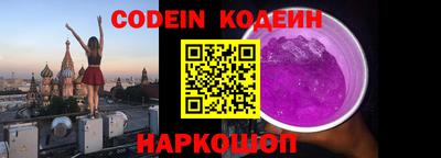 кокаин премиум Нарткала
