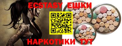 марки nbome Наро-Фоминск