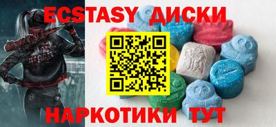 меф Нальчик