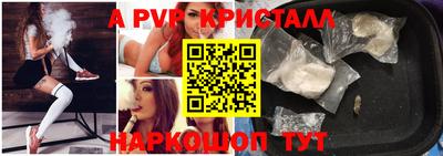 меф Нальчик