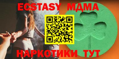 меф Нальчик