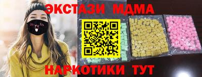 кокаин премиум Нарткала