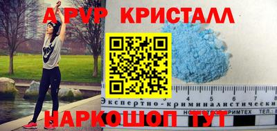 марки nbome Наро-Фоминск