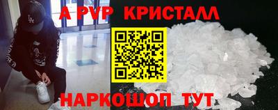 кокаин премиум Нарткала
