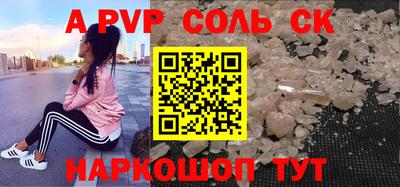 марки nbome Наро-Фоминск