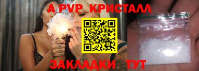 меф Нальчик