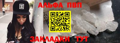 меф Нальчик