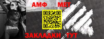меф Нальчик