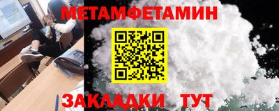 марки nbome Наро-Фоминск