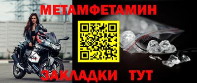 меф Нальчик