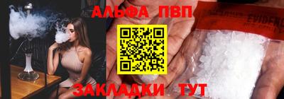 меф Нальчик