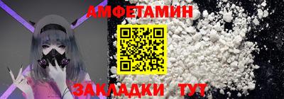 меф Нальчик