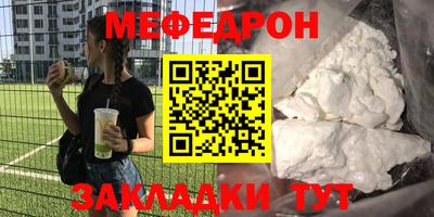 кокаин премиум Нарткала