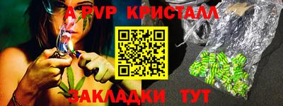 марки nbome Наро-Фоминск