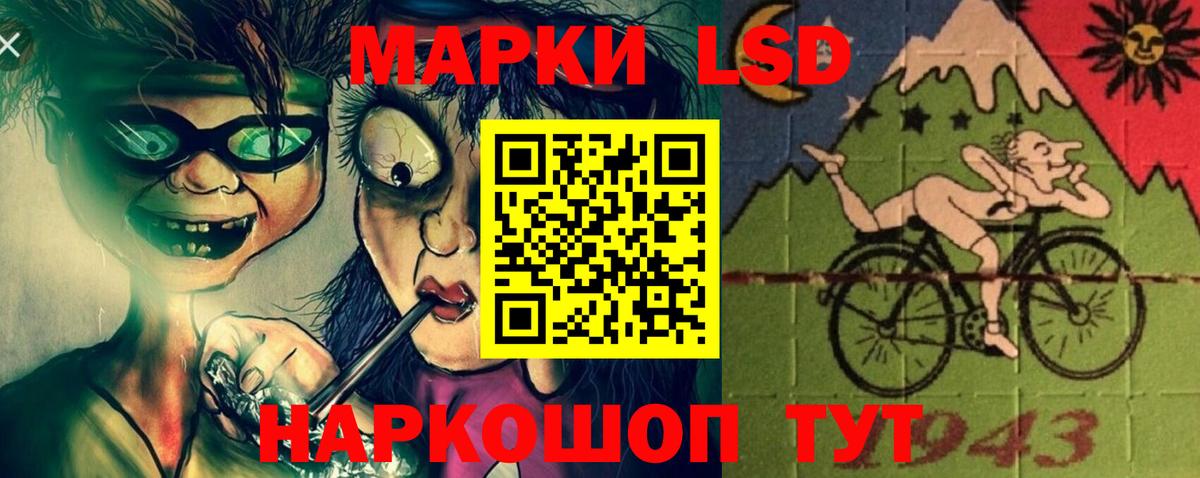Сафоново  LSD-25 экстази  Вход с VPN  LSD-25 экстази ecstasy 