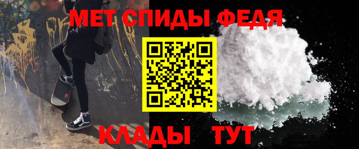 Метамфетамин кристалл  Вход с VPN  Сафоново  Метамфетамин кристалл 