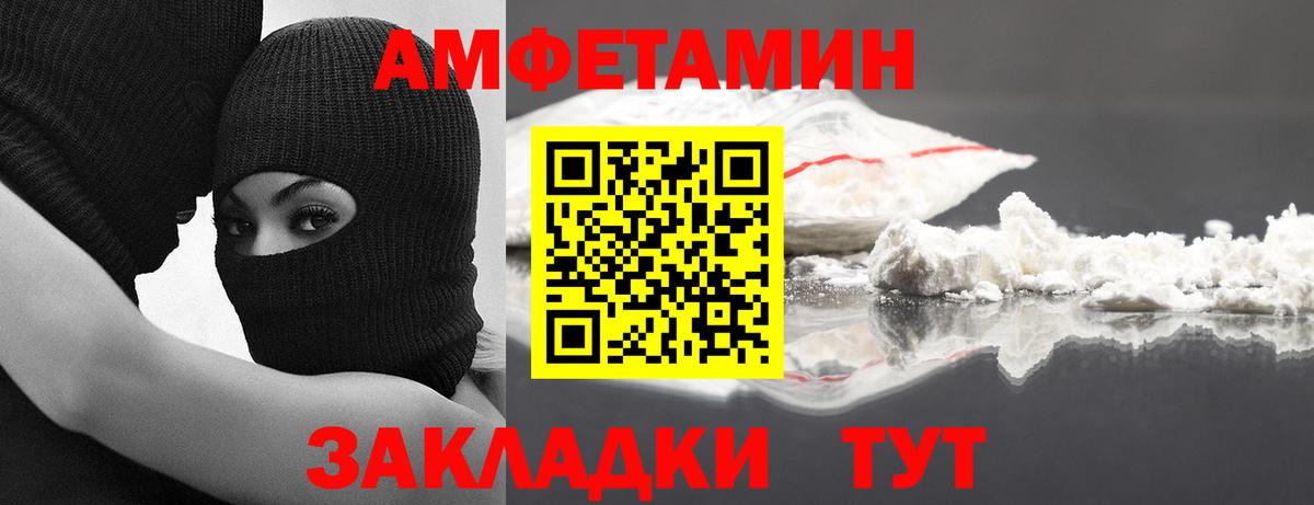 Метамфетамин Декстрометамфетамин 99.9% Сафоново