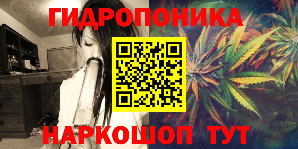 Шишки марихуана Amnesia Сафоново